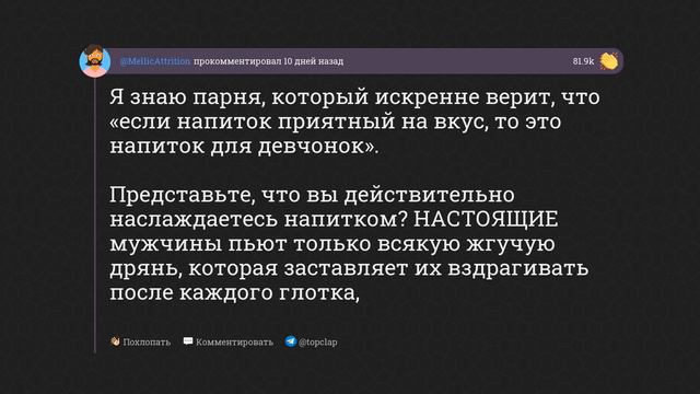 Парни, что вас раздражает в других парнях? смотреть онлайн