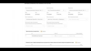 Оформление СДИЗ на реализацию, перевозку и отгрузку зерна. Аннулирование СДИЗ