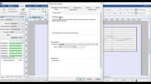 Строим информативные графики в панели Weintek EasyBuilder Pro 6
