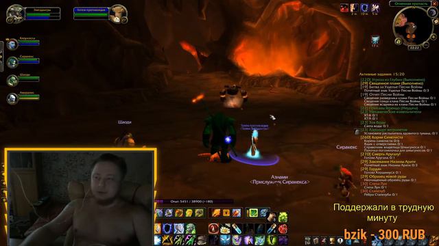 Новый стример WOWclassic смотреть онлайн