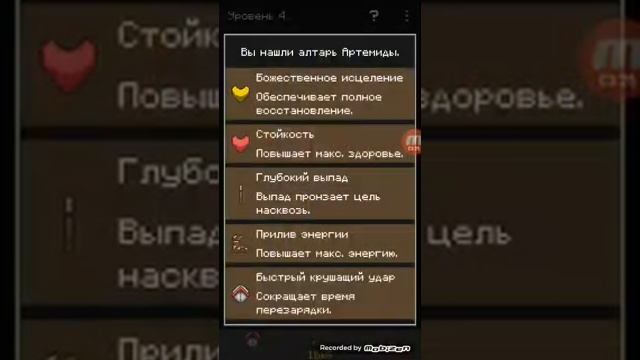 играю в Hoplite смотреть онлайн