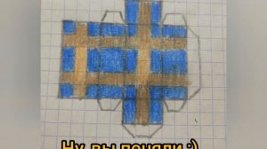 Как сделать фантома из майнкрафта своими руками! Поделки майнкрафт в реальной жизни!