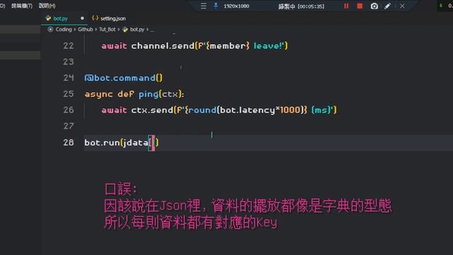 【Proladon】Code a discord bot - EP4 - Setting.json 設定檔 смотреть онлайн