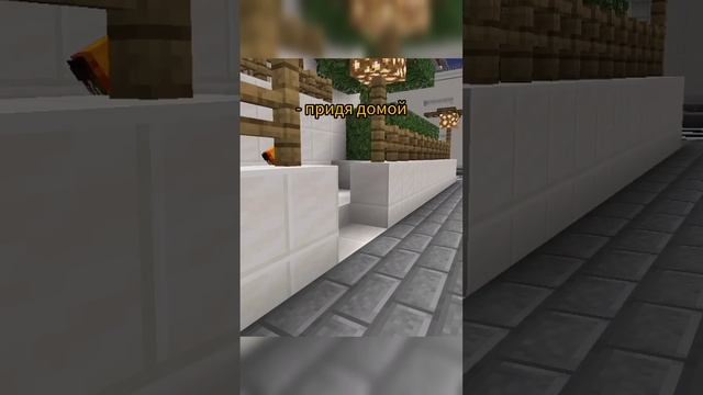 #майнкрафт #minecraft #neknear смотреть онлайн