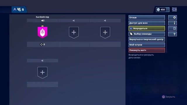 Fortnite Гайд по строительству #1 смотреть онлайн