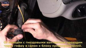 Замена зеркал на ЛАДА КАЛИНА.  Устанавливаем и подключаем зеркала ВАЗ 2191 Гранта на ВАЗ 1118.