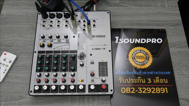 ขายแล้วครับ YAMAHA MW8CX แท้อินโดนีเซียเกรดสตูดิโอ คัดเกรด นำเข้ามือสองสวยๆ смотреть онлайн