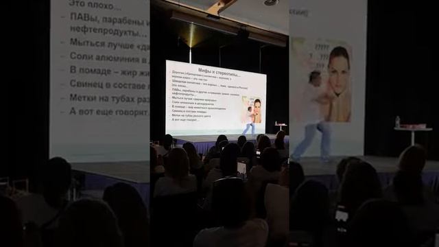 Владимир Мигулин. Парабены, сульфаты что такое? смотреть онлайн