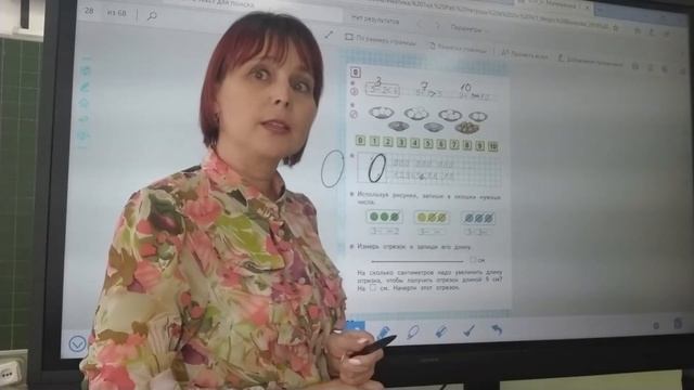 Число 0 смотреть онлайн