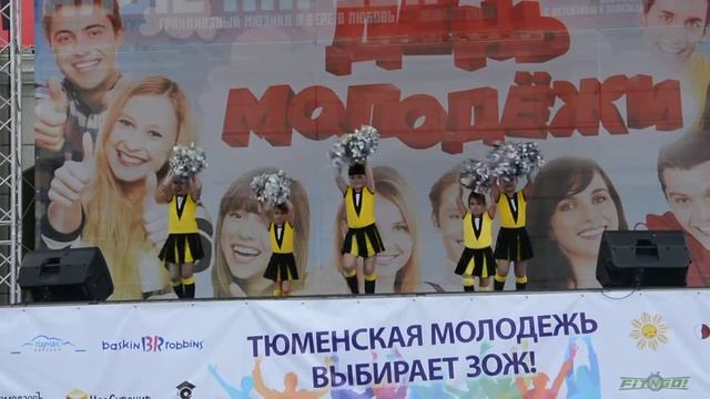 Команда Шоколад г. Ялуторовск смотреть онлайн