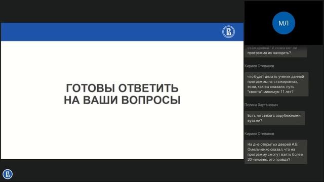 Образовательная программа «Анализ данных в финансах»