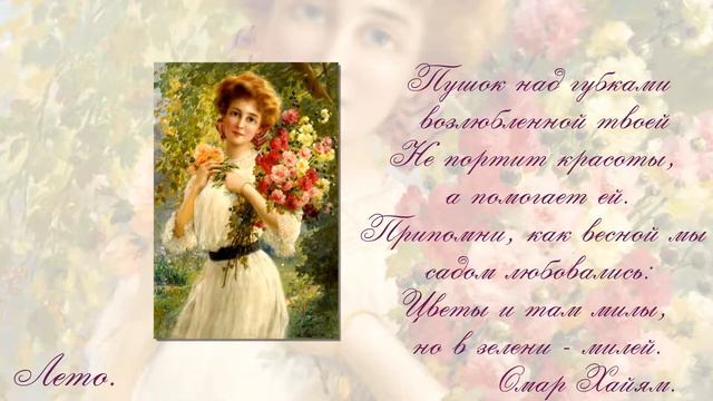 Эмиль Вернон смотреть онлайн