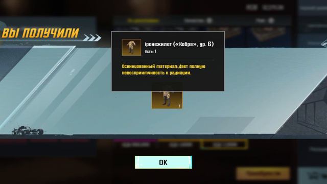 Завтра конец сезона... поэтому слил все и открыл контейнеры👍👍METRO ROYALE PUBG MOBILE смотреть онлайн