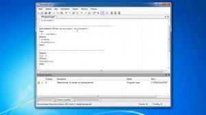 Уроки на языке Pascal. Урок 16. Процедуры и функции.
