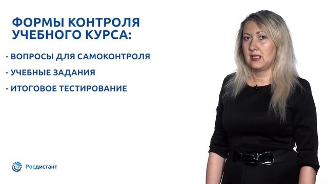 Вводная видеолекция "Теория экономического анализа" смотреть онлайн