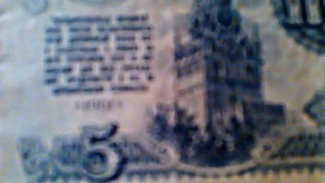 Обзор коллекционных монет и купюр смотреть онлайн