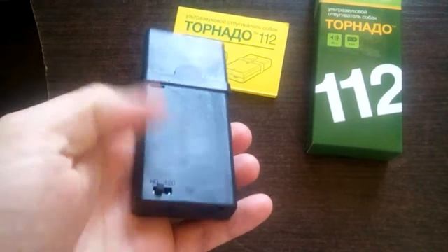 Отпугиватель собак Торнадо 112. Часть 1. Внешний обзор. смотреть онлайн