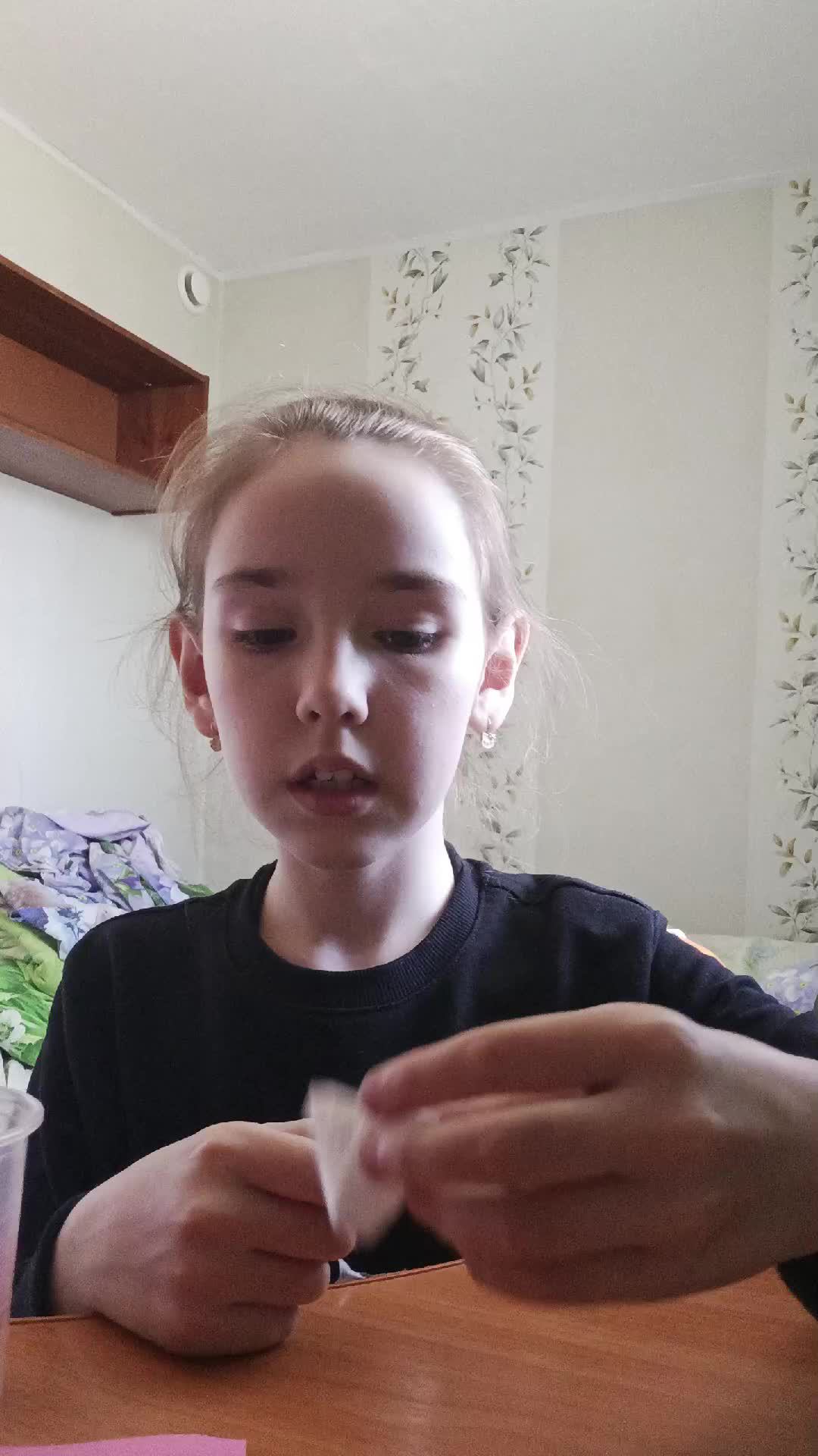 . смотреть онлайн