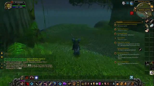 WOW SIRUS X4, ПРОКАЧКА смотреть онлайн