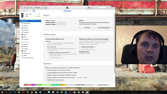 iOS 10 Как выполнить чистую установку прошивки iPhone? Обновляться до релиза? Подробная инструкция смотреть онлайн