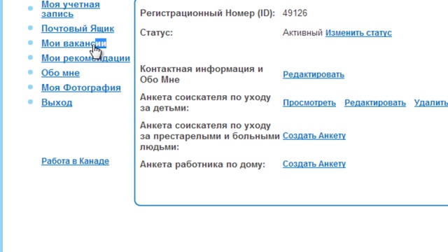 Работа для няни в Екатеринбурге смотреть онлайн
