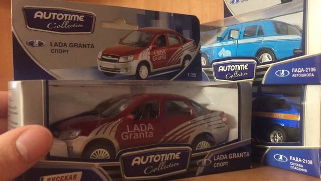 Autotime Collection Запак Часть 2
