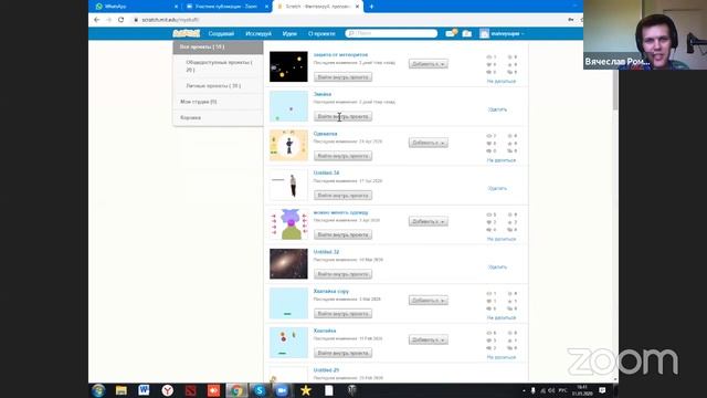 Креайтивика защита проектов часть 4 смотреть онлайн
