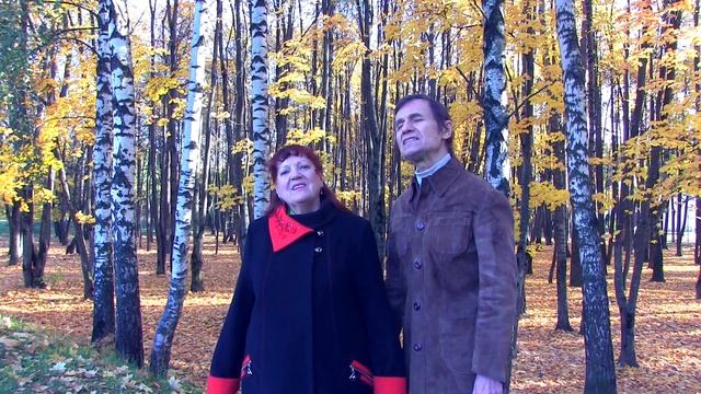 "ЛИСТЬЯ ОСЕННИЕ" (сл. Николая Рубцова, муз. Анатолия Пережогина) поют Раиса Криницкая и композитор смотреть онлайн