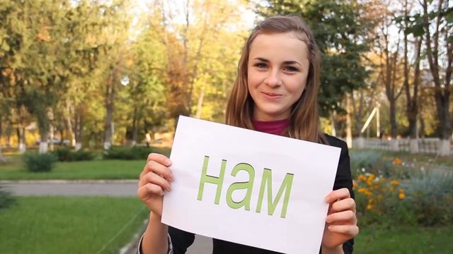 С днём учителя ,любимые учителя 62 школы !!! 10 А смотреть онлайн