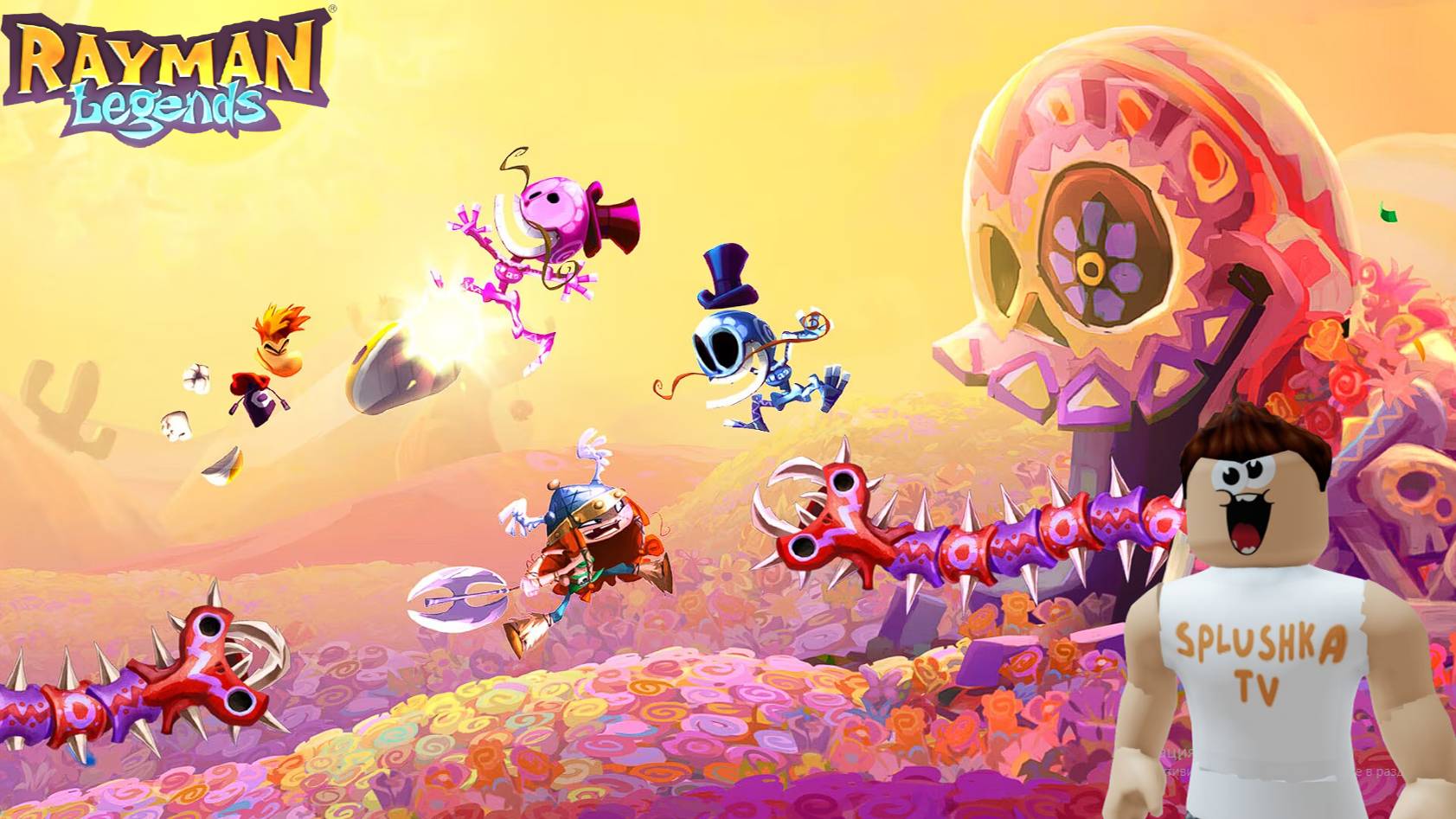 Супер приключения Реймана. Reyman legends смотреть онлайн