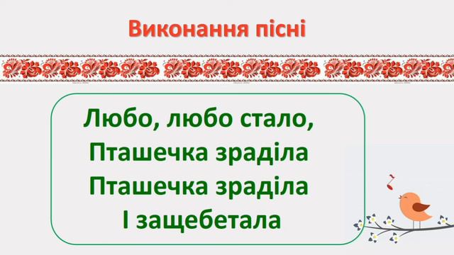 Зацвіла в долині червона калина. Музика А. Філіпенка, вірші Т. Шевченко смотреть онлайн