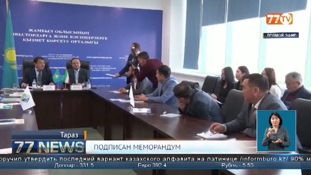ПОДПИСАН МЕМОРАНДУМ смотреть онлайн