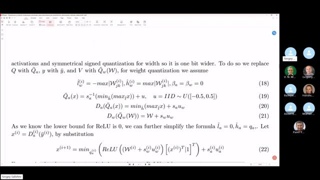 20231116 Салищев С.И.