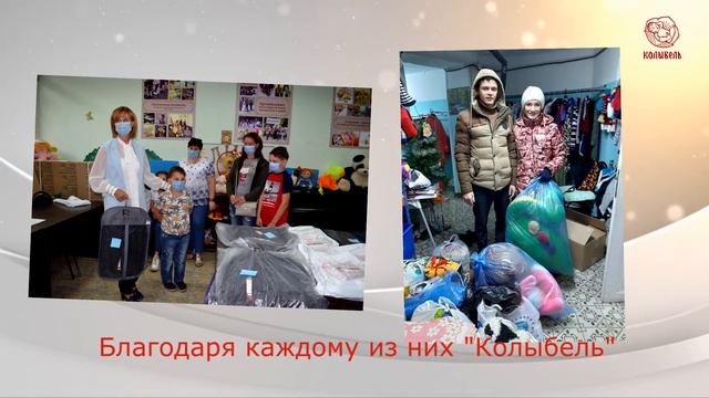 Международный День благотворительности 5 сентября смотреть онлайн