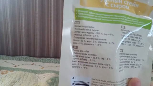 Покупки из зоомагазина в Южном и не только/Кристина&Марчик смотреть онлайн