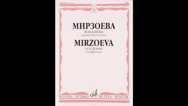 М. Мирзоева. Вокализ №4 для высокого голоса смотреть онлайн