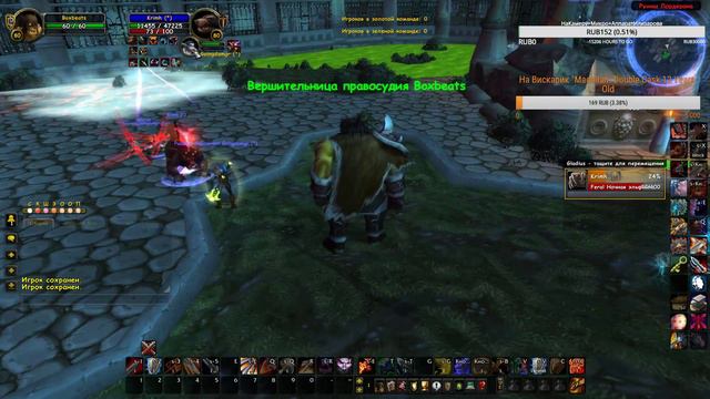 Прямая трансляция пользователя Денис Некрасов Game смотреть онлайн