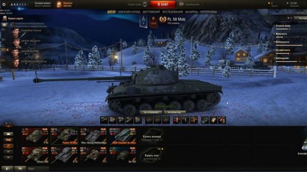 ТАНКИ ГЛАЗАМИ РАКА 16+