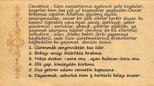 Видео о деятельности М.Чакира смотреть онлайн