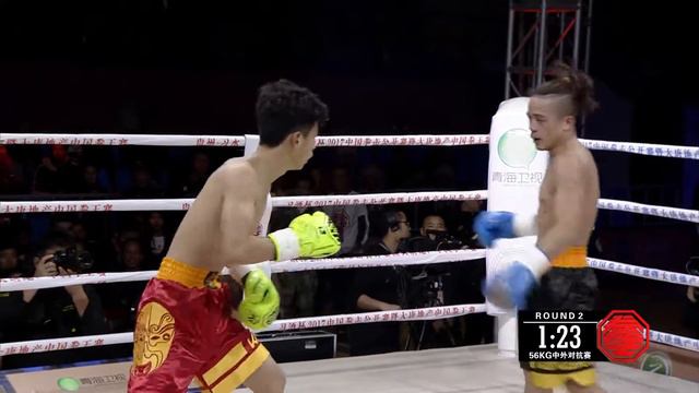 56 kg Ceng Fanchi смотреть онлайн