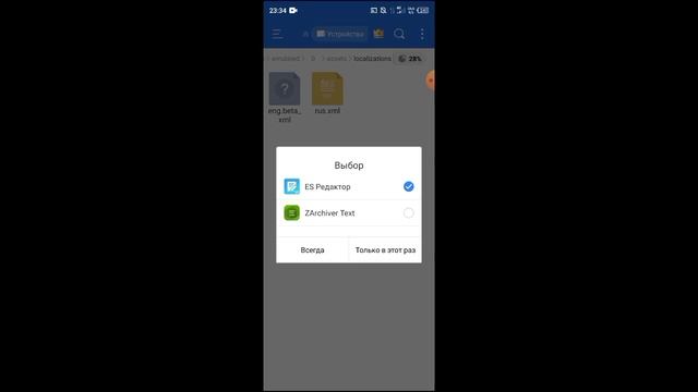 НОВЫЙ СУПЕР КРУТОЙ МОД НА ШАДОУ ФАЙТ 2 ? смотреть онлайн