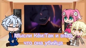 Реакция на аниме бездарная Нана гача