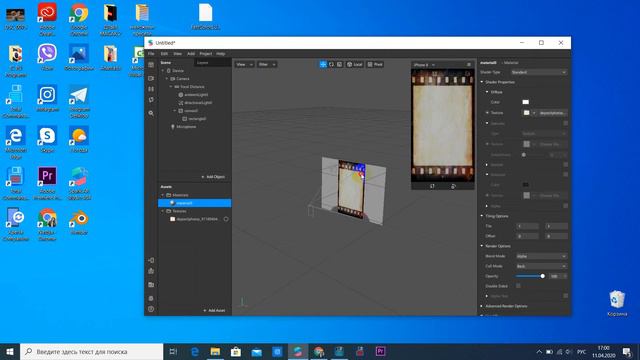 КАК СОЗДАТЬ МАСКУ В ИНСТАГРАМ ЗА 5 МИНУТ? смотреть онлайн