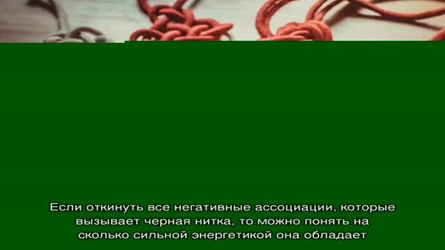 Узелковая магия. Наузы — славянская магия узелков своими руками: схемы смотреть онлайн