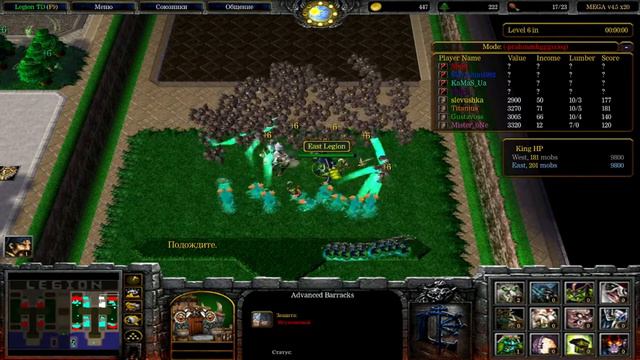 LEGION TD x20 MEGA 4.5 l LTD x20 l WARCRAFT 3 l LOOSE 10 WAVE VERY BAD GAME смотреть онлайн