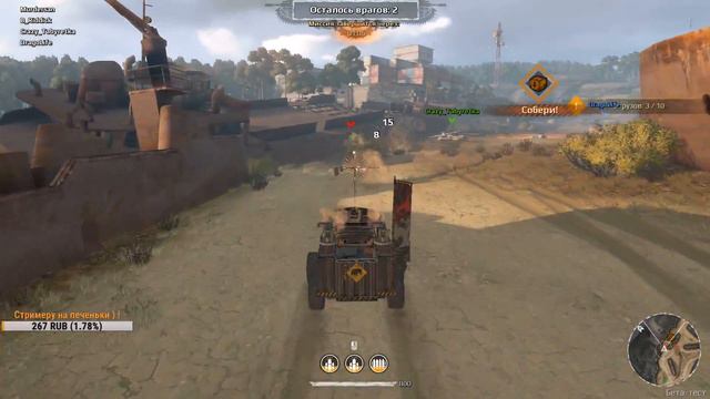 CROSSOUT СТРИМ - Пиромания ! Фармим Зажигалки ! смотреть онлайн