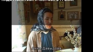 СТАРЕЦ ИЕРОНИМ САНАКСАРСКИЙ О ПОСЛЕДНИХ ВРЕМЕНАХ