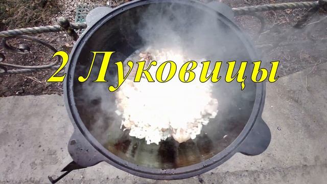 Плов из курицы в казане на костре смотреть онлайн
