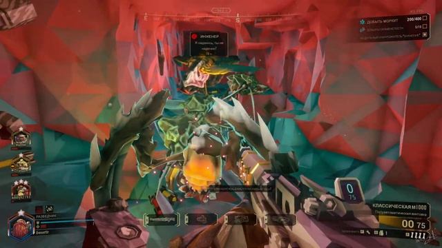 DEEP ROCK GALACTIC | Как надо играть...(НЕТ...) | Максимально потно смотреть онлайн