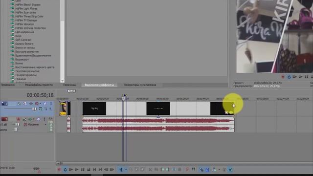 ОСНОВЫ монтажа в SONY VEGAS 13 Как пользоваться Сони Вегас 13 Урок видеомонтаж смотреть онлайн